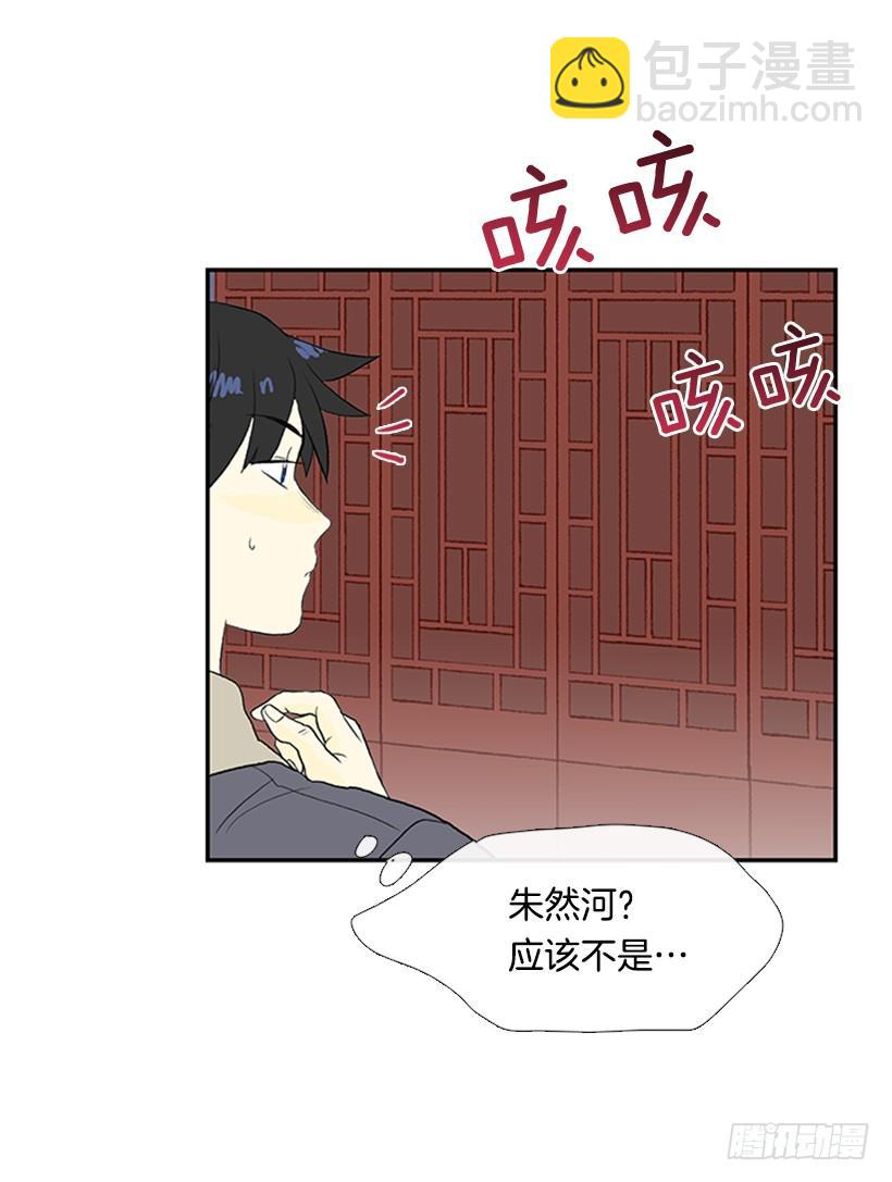 相见-第244话