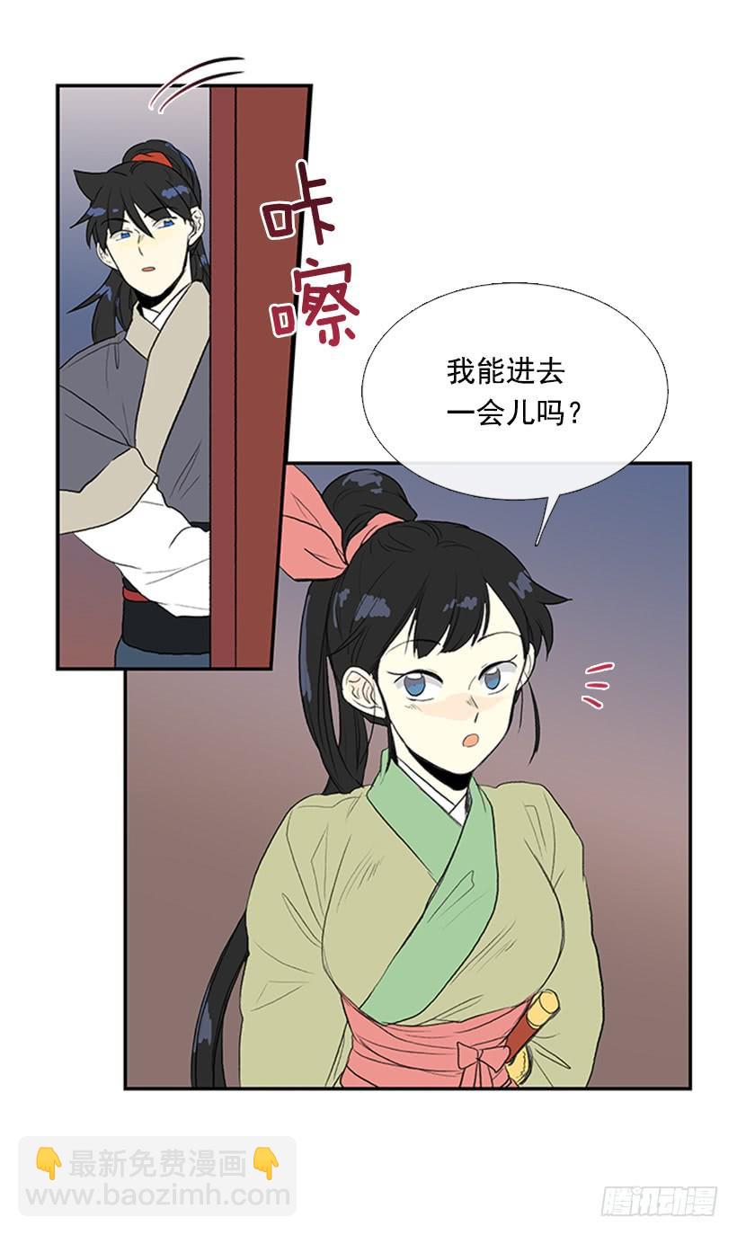 相见-第244话