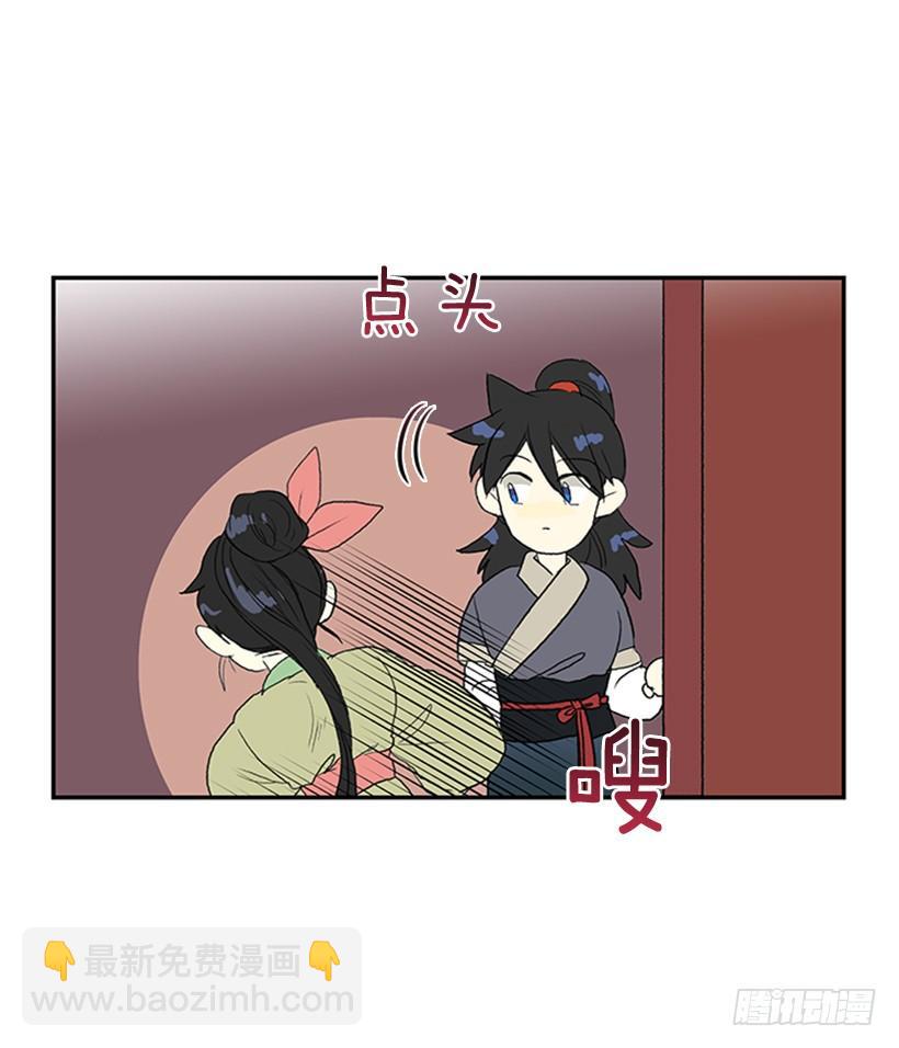 相见-第244话
