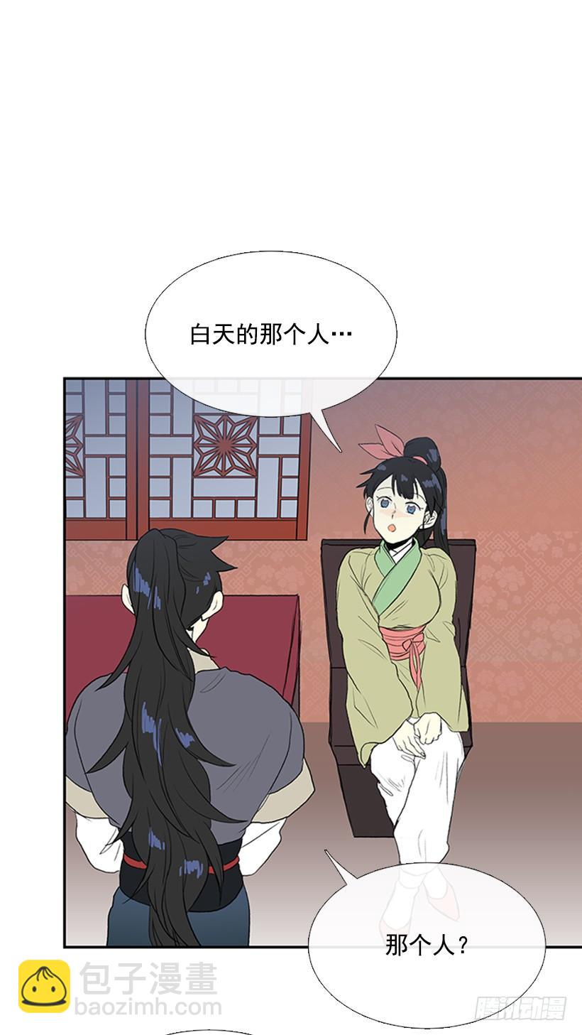 相见-第244话