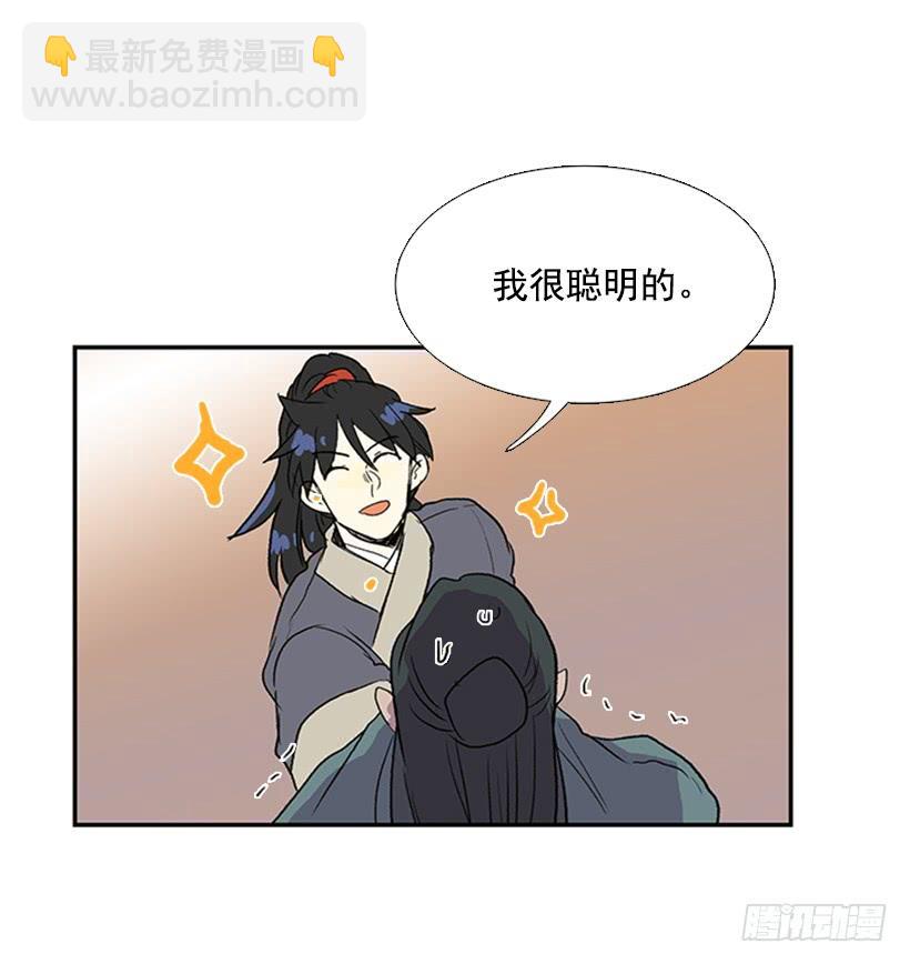 相见-第244话