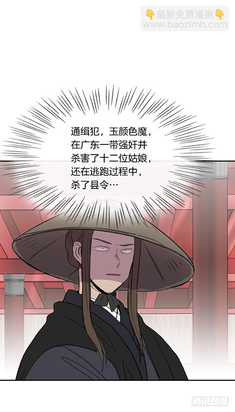 相见-第244话