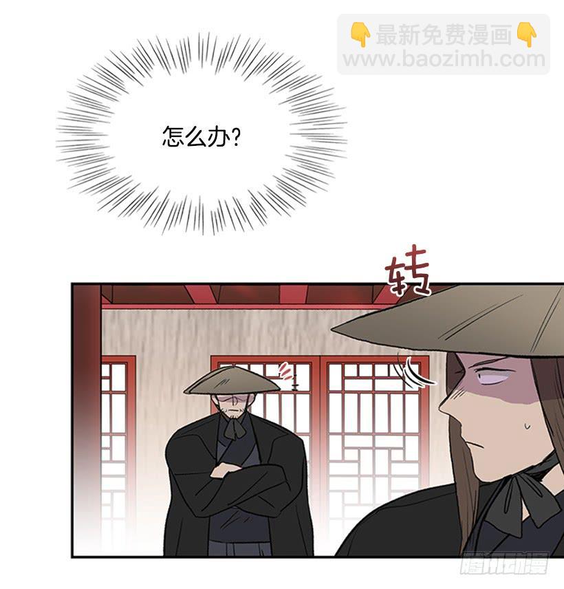 相见-第244话
