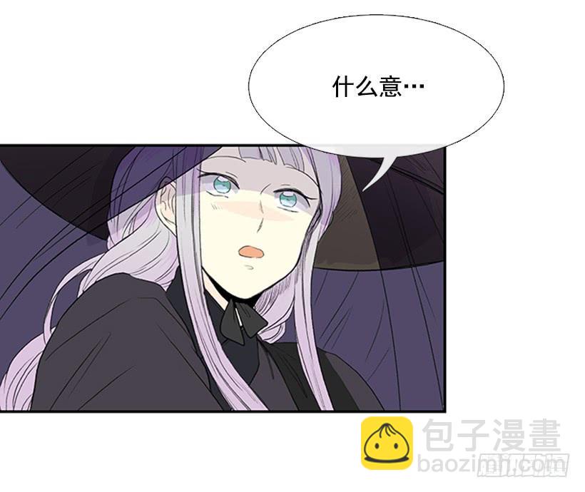 密会-第246话