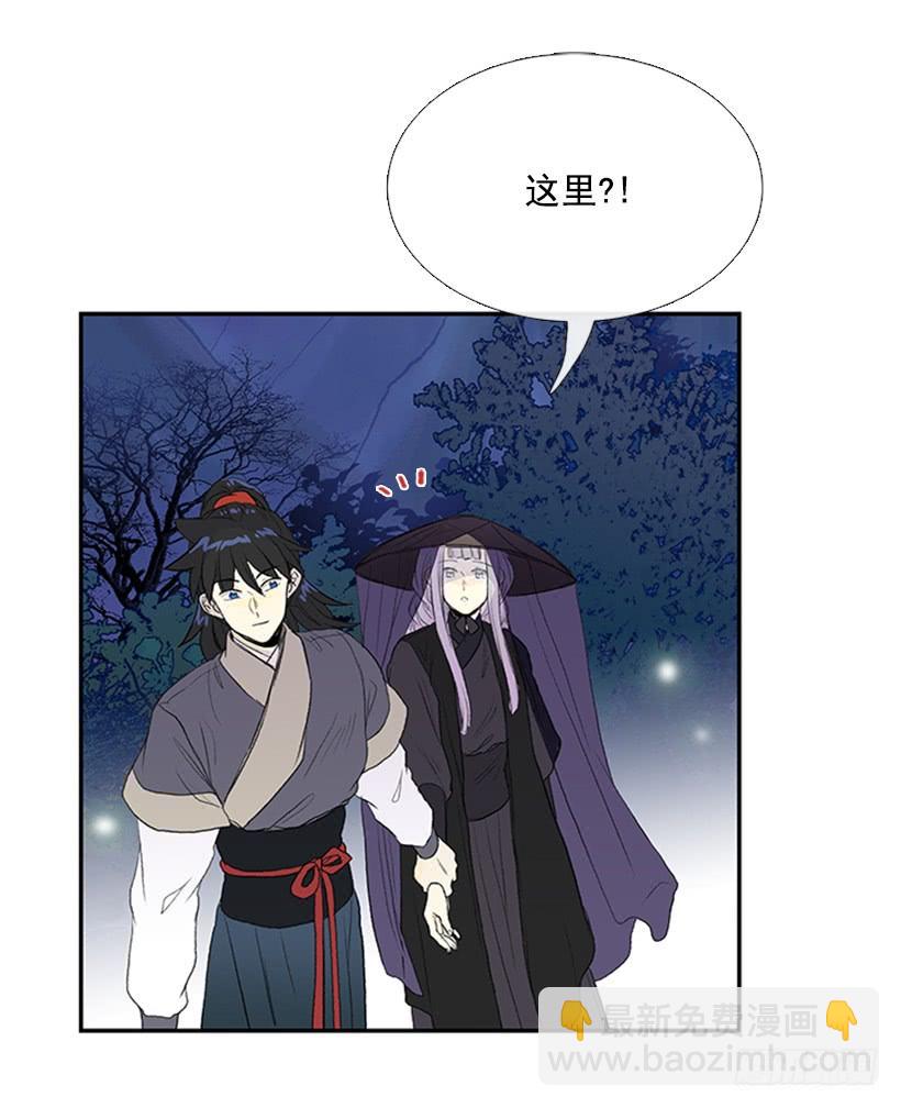 密会-第246话