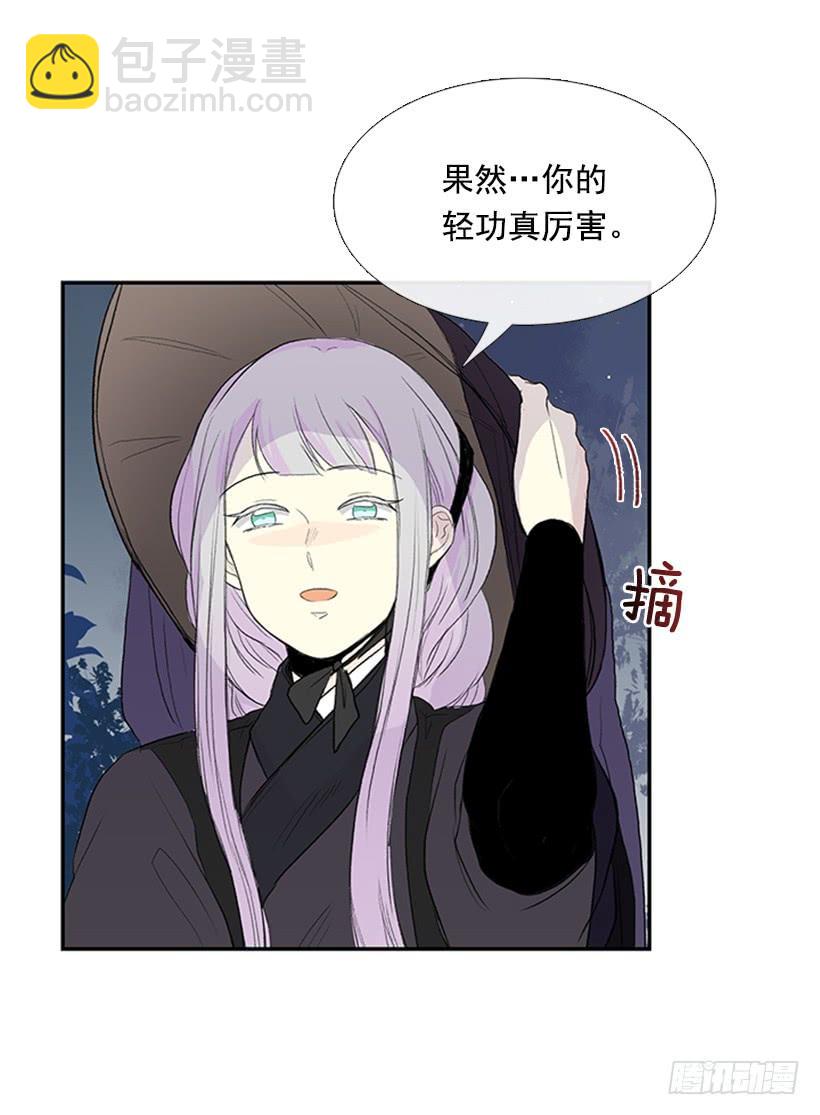 密会-第246话