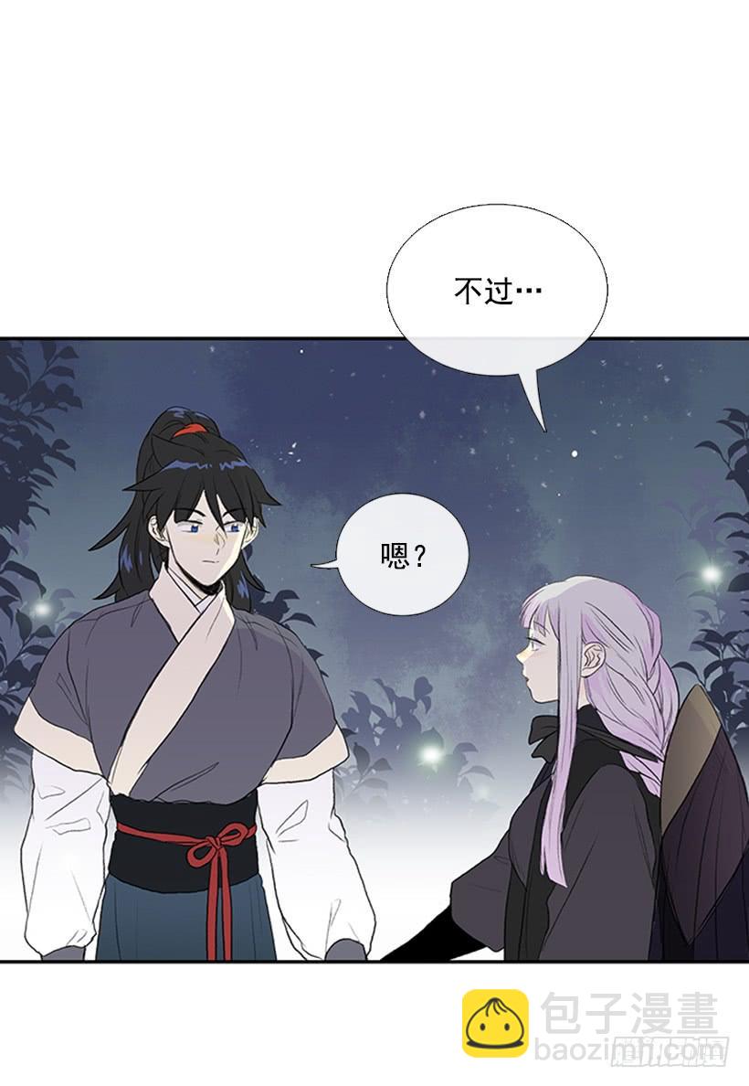 密会-第246话