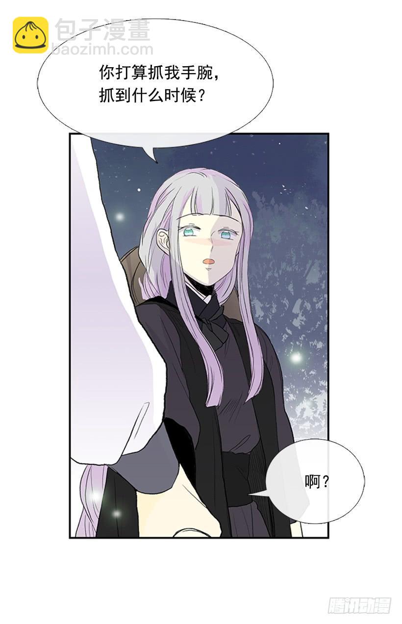 密会-第246话