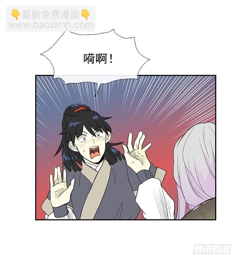 密会-第246话