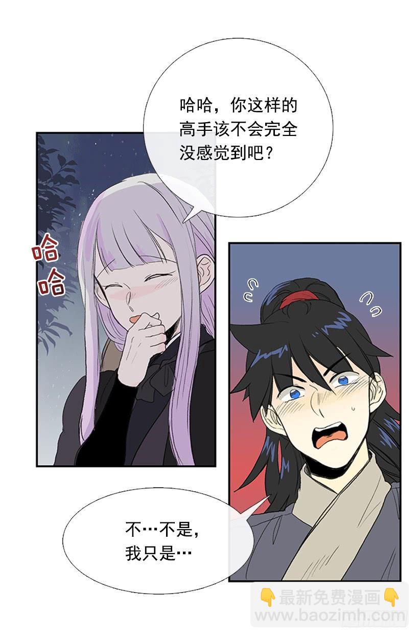 密会-第246话