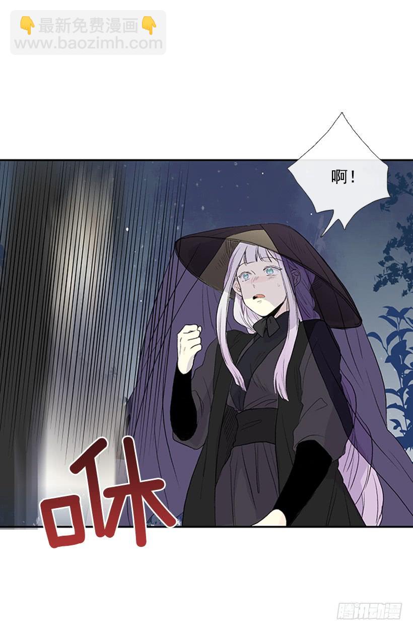 密会-第246话