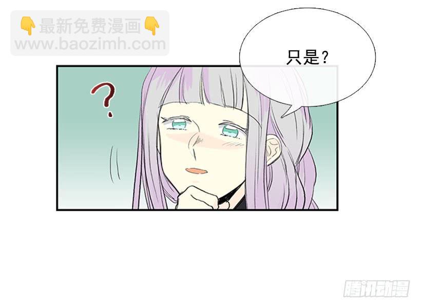 密会-第246话