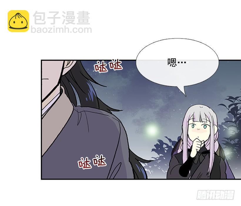 密会-第246话