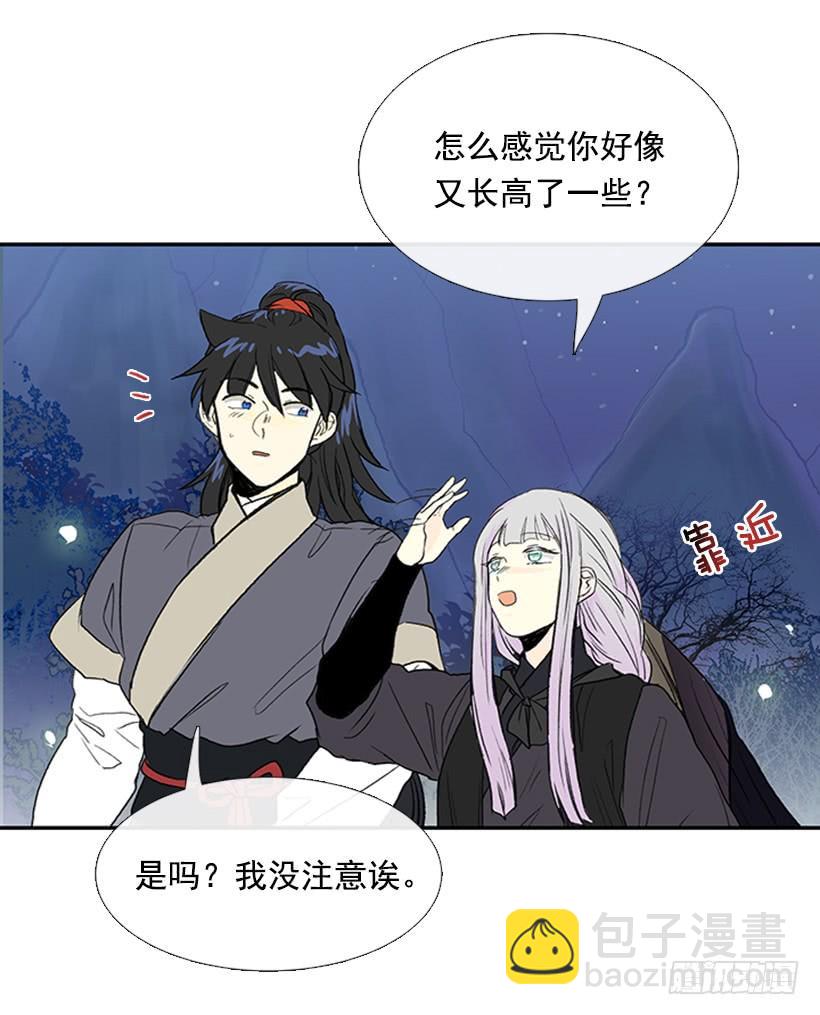 密会-第246话