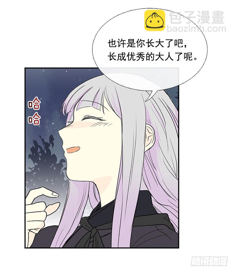 密会-第246话