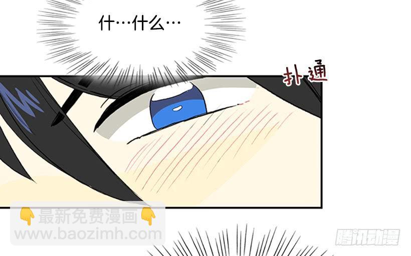 密会-第246话