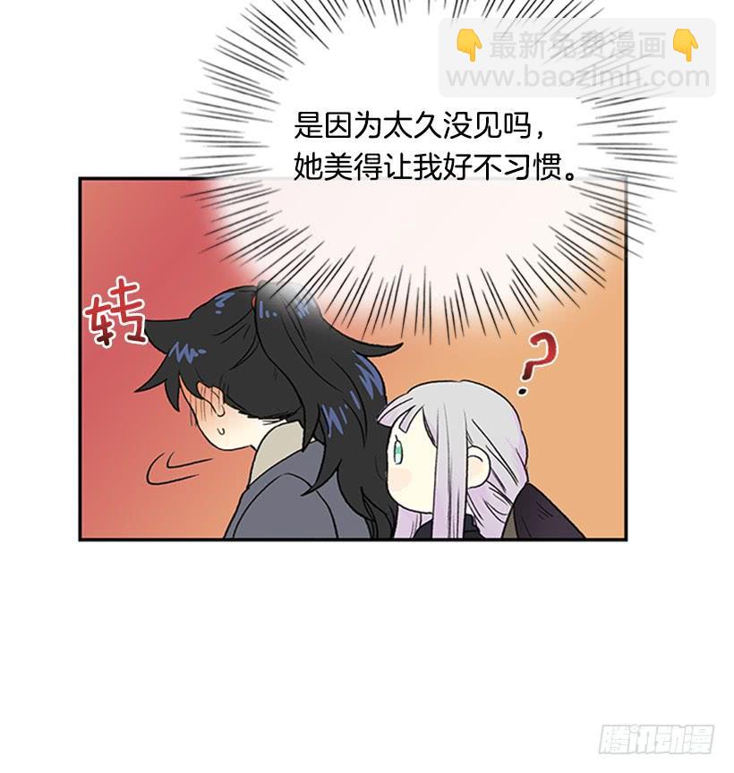 密会-第246话