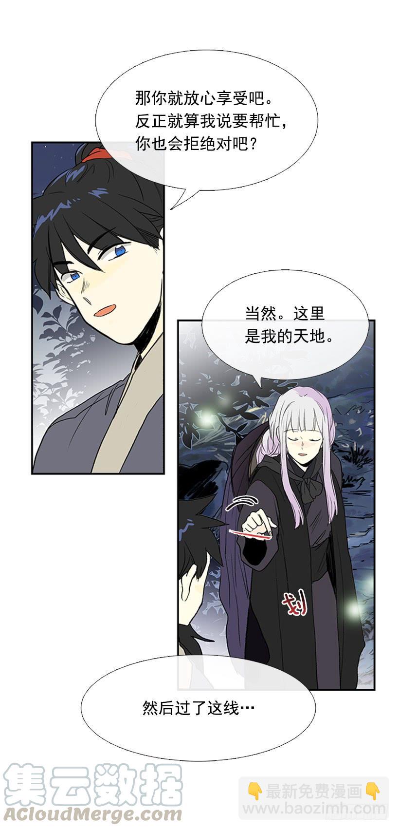 密会-第246话