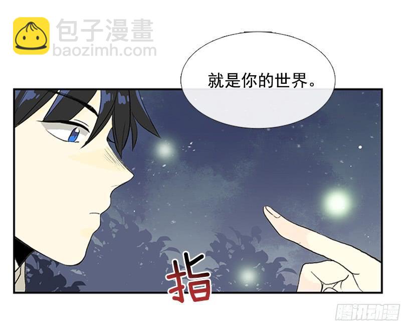 密会-第246话
