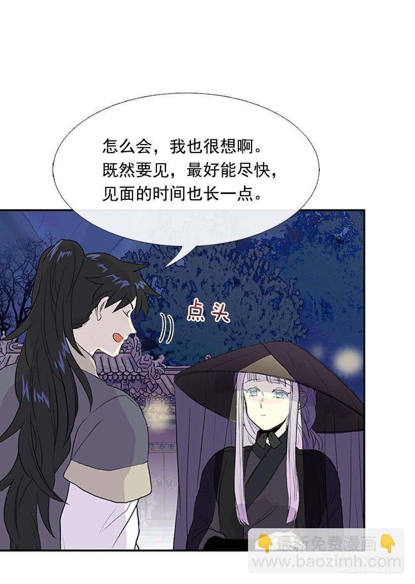 密会-第246话