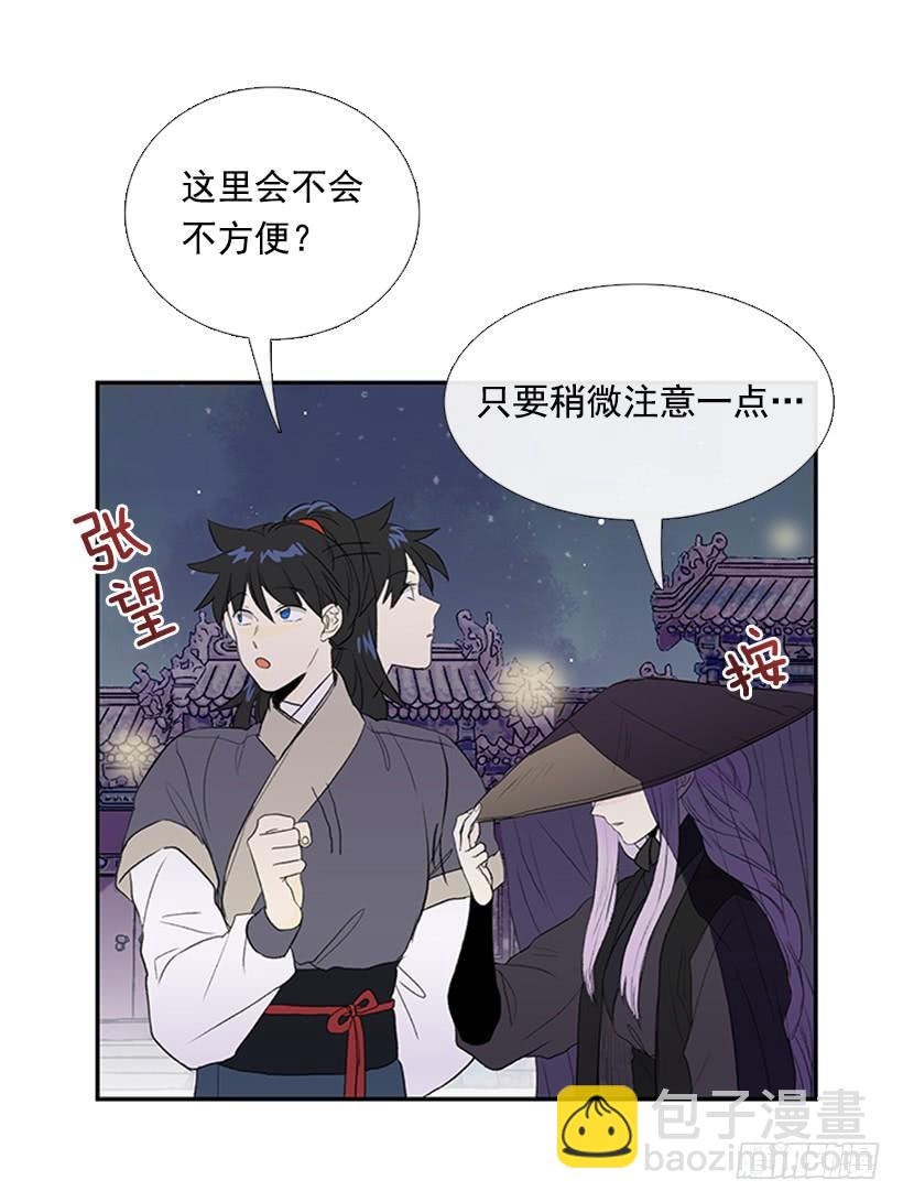 密会-第246话
