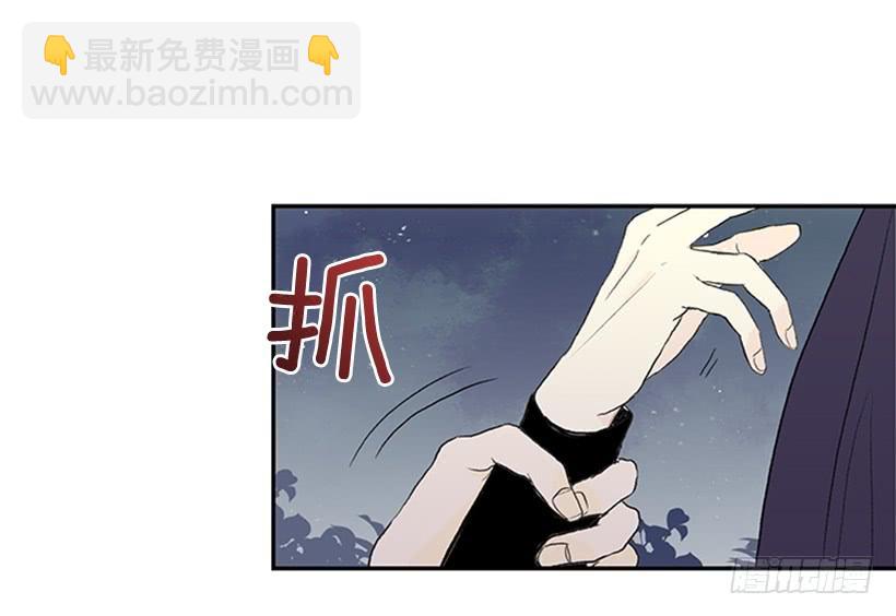 密会-第246话