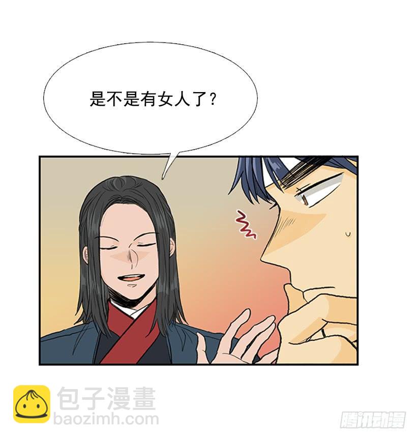 大船-第248话