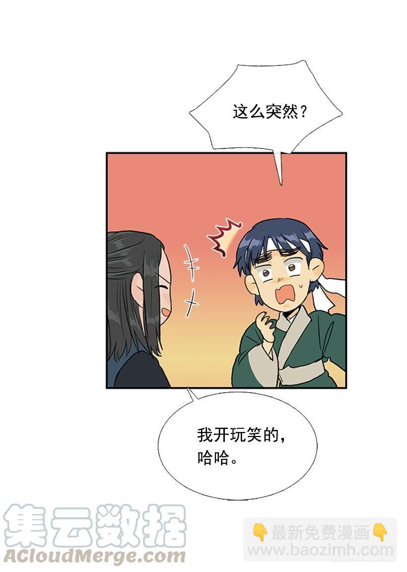 大船-第248话