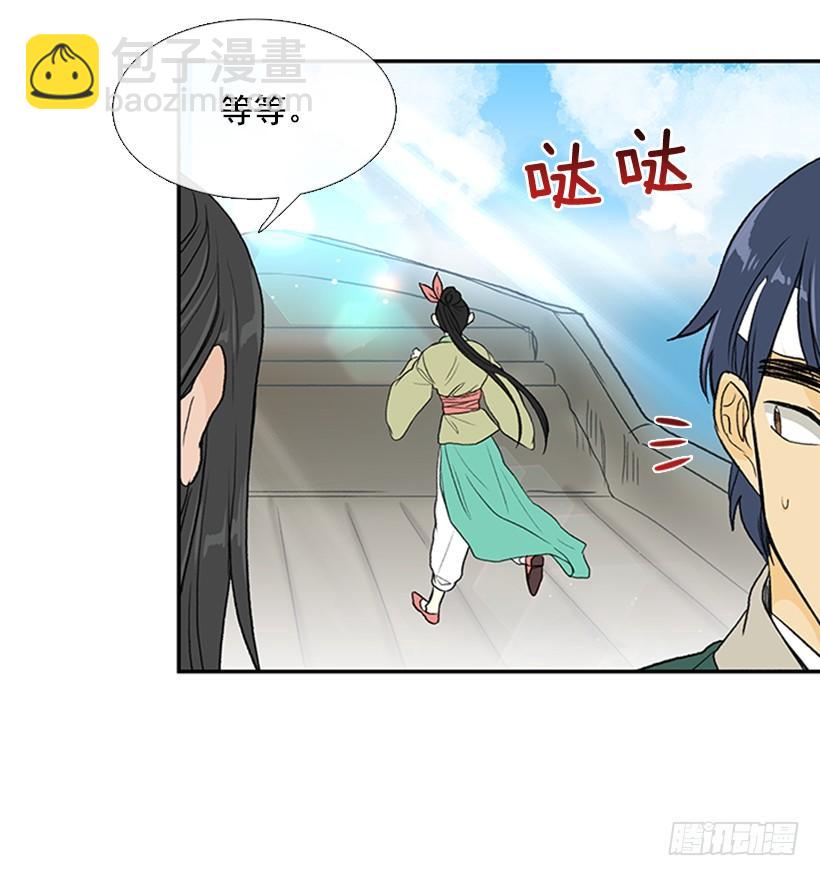 大船-第248话