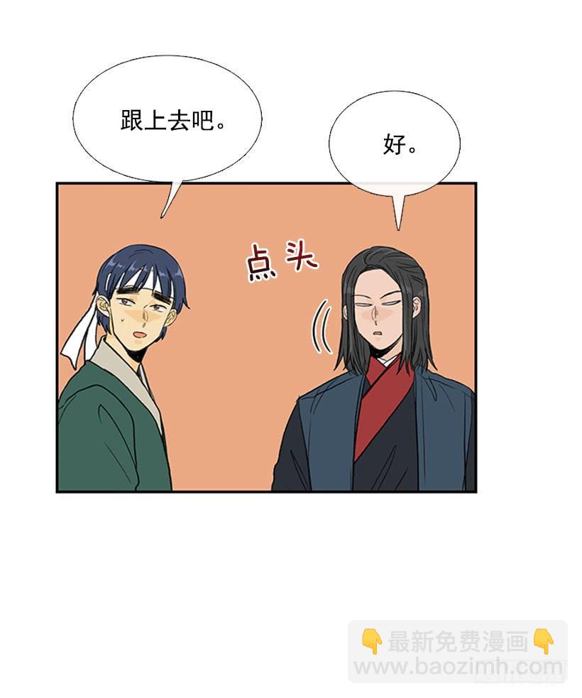 大船-第248话