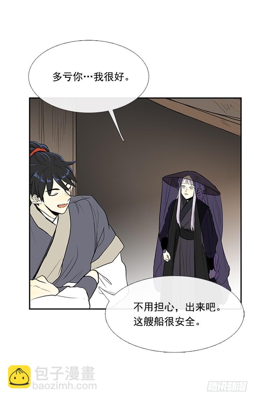 大船-第248话
