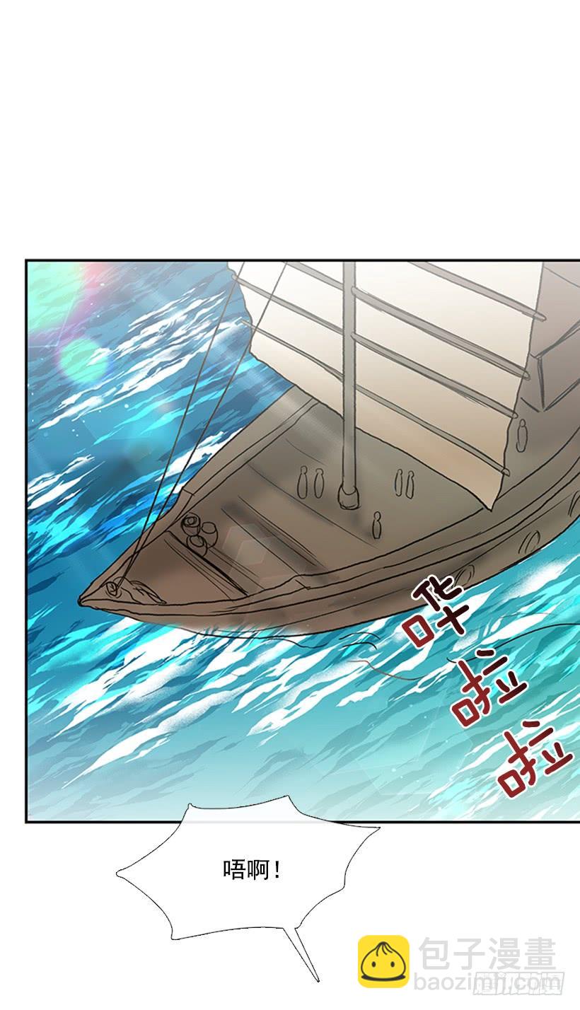 大船-第248话