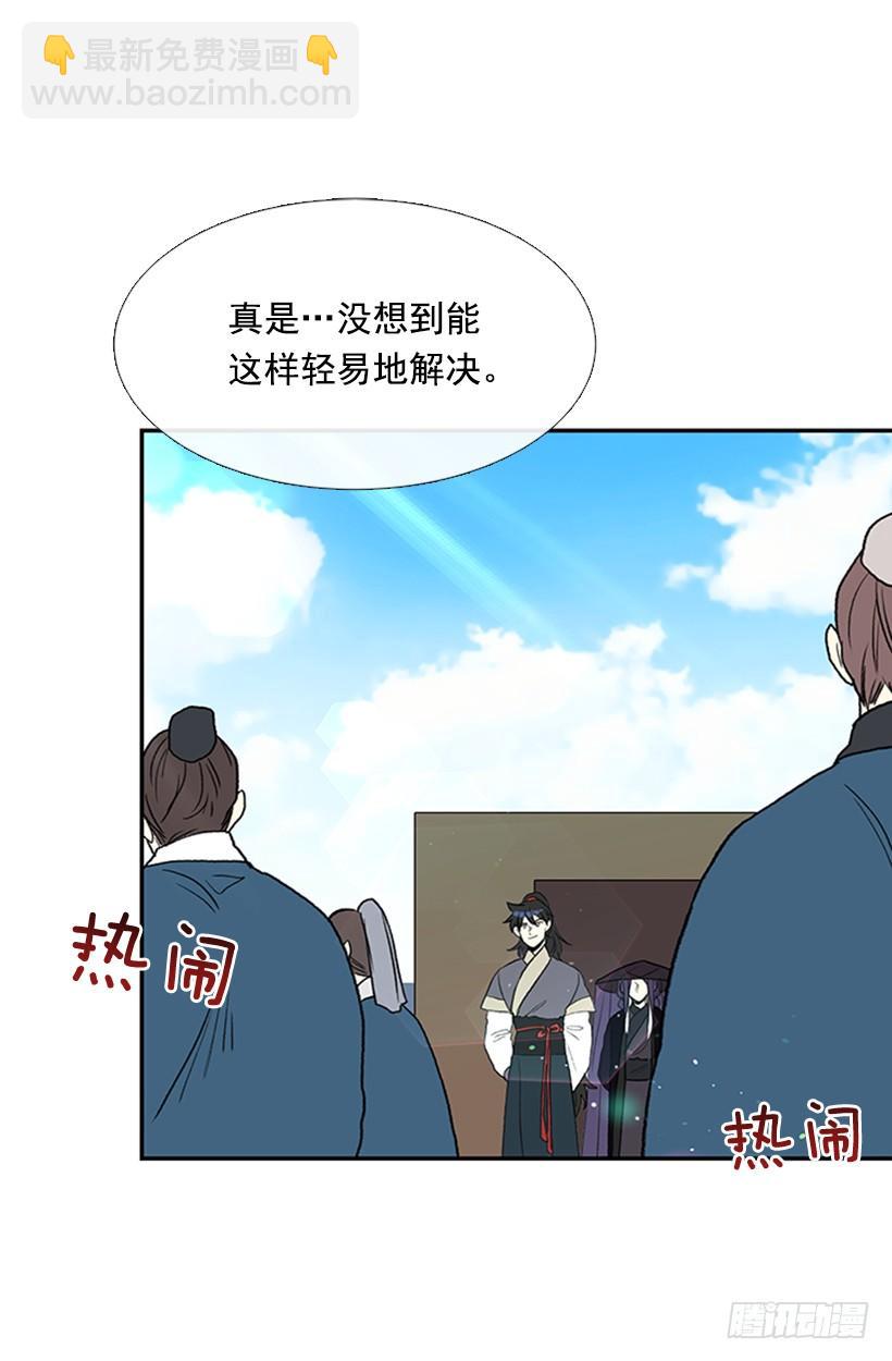 大船-第248话