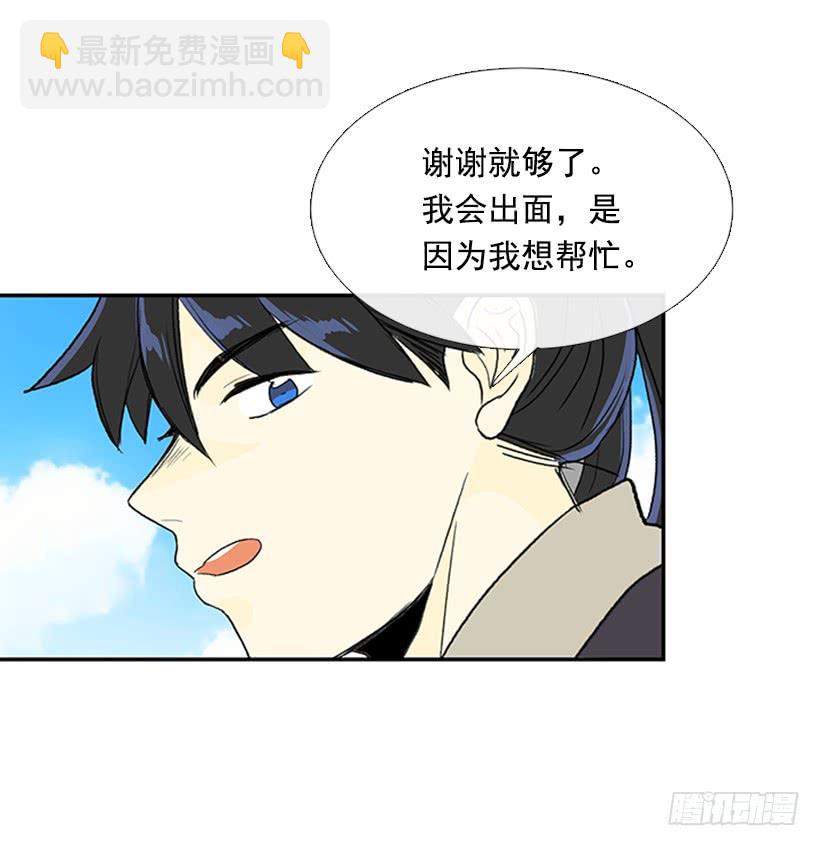 大船-第248话