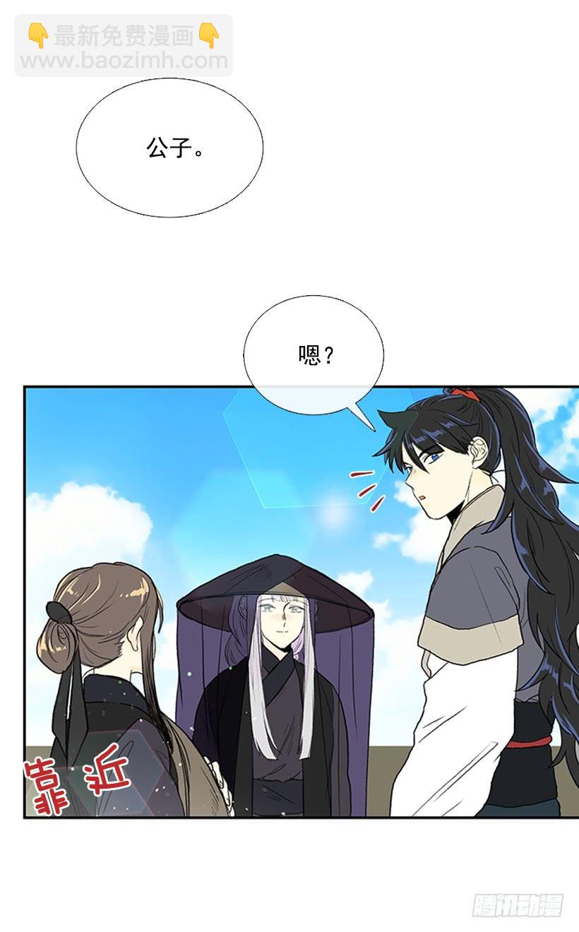大船-第248话