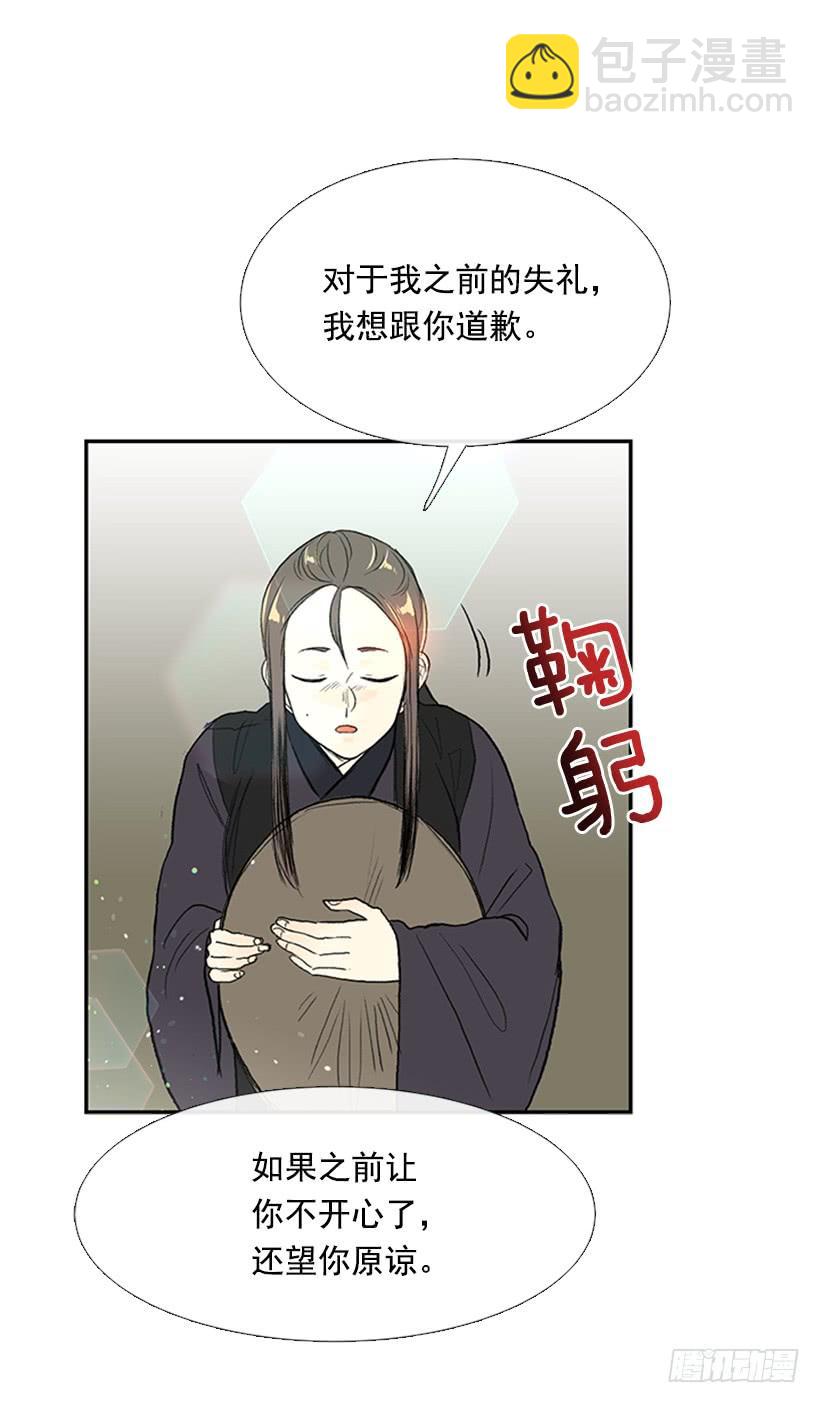 大船-第248话