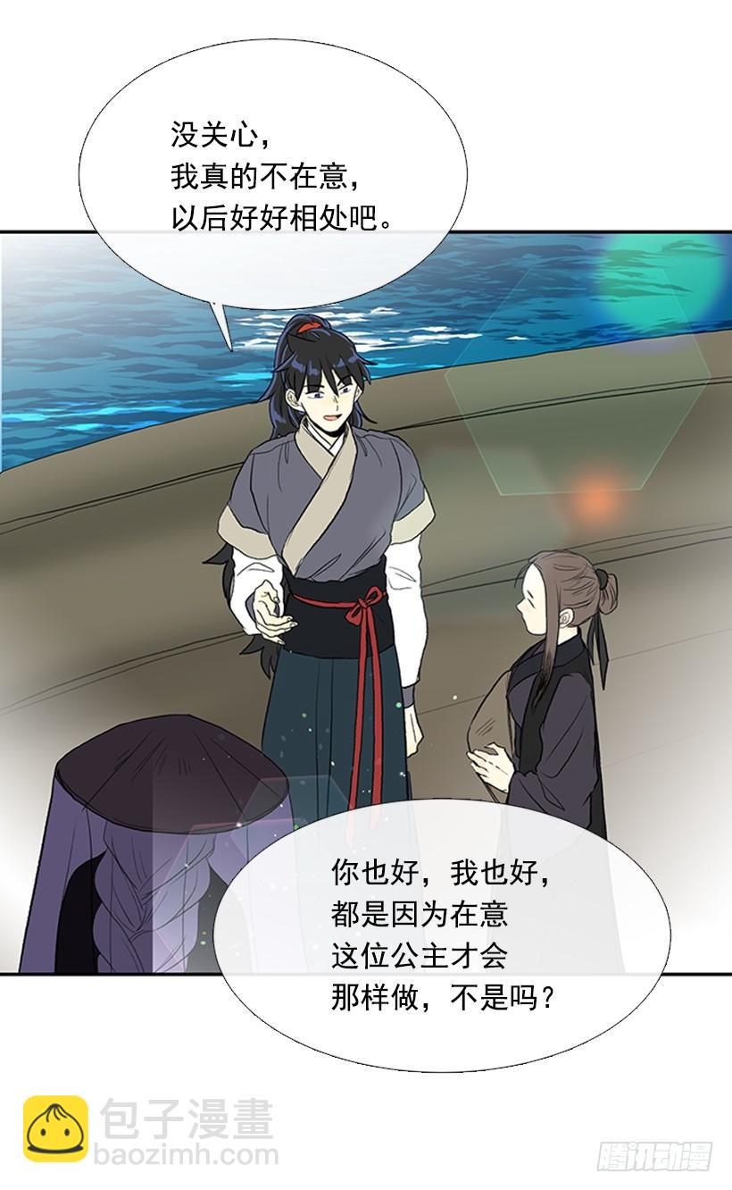 大船-第248话