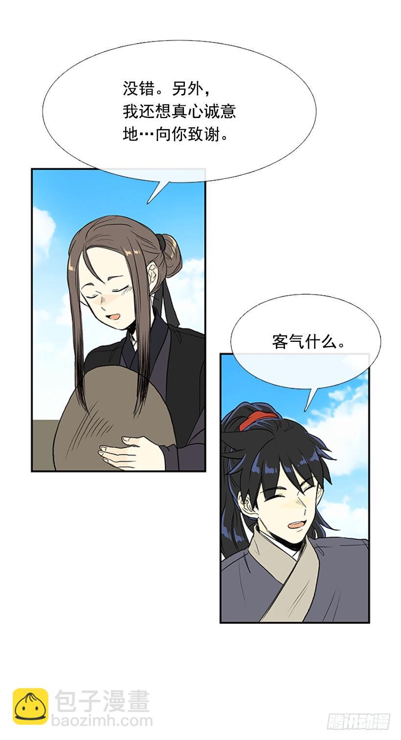大船-第248话