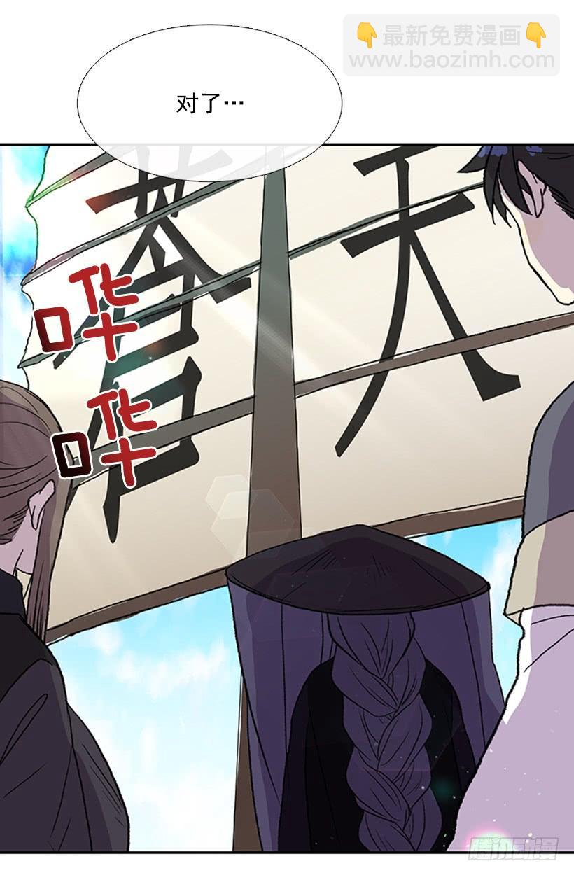 大船-第248话