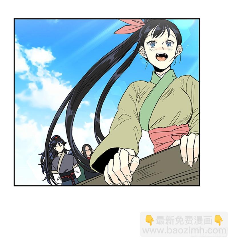 大船-第248话