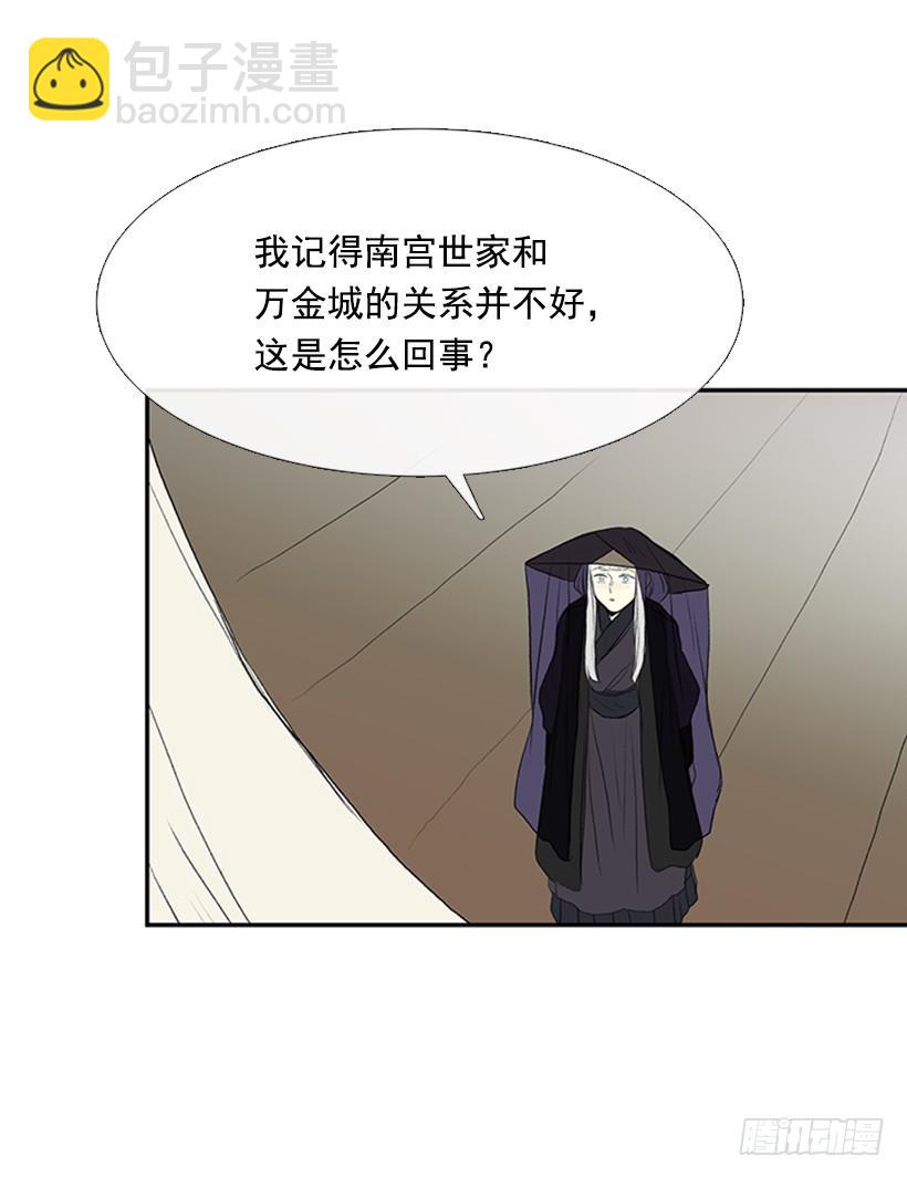 大船-第248话