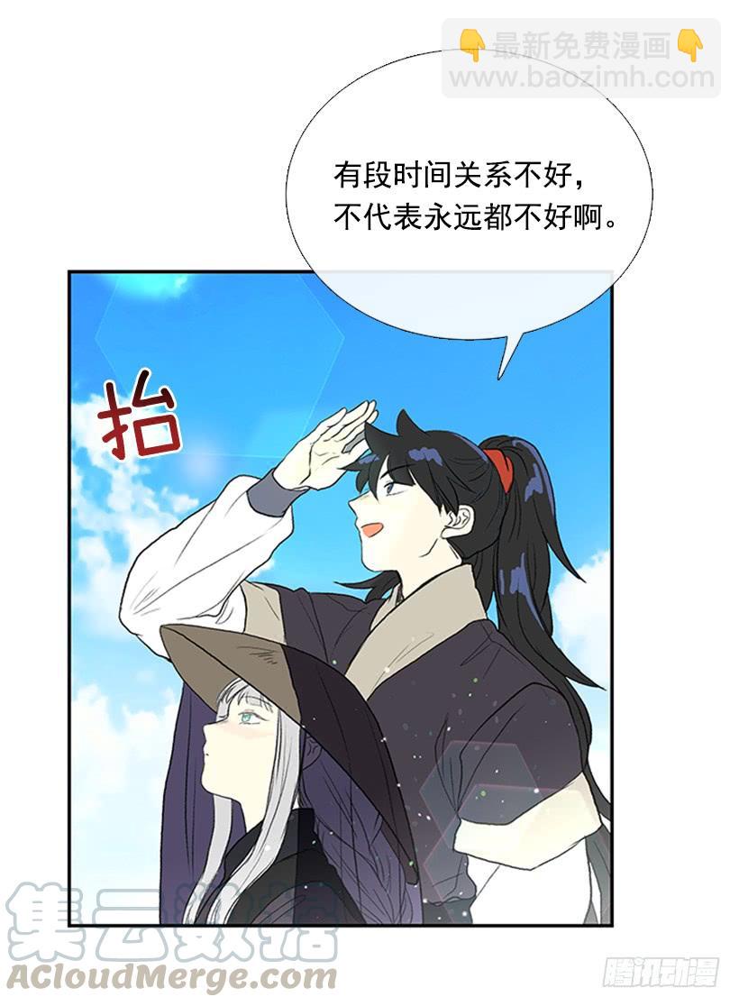大船-第248话