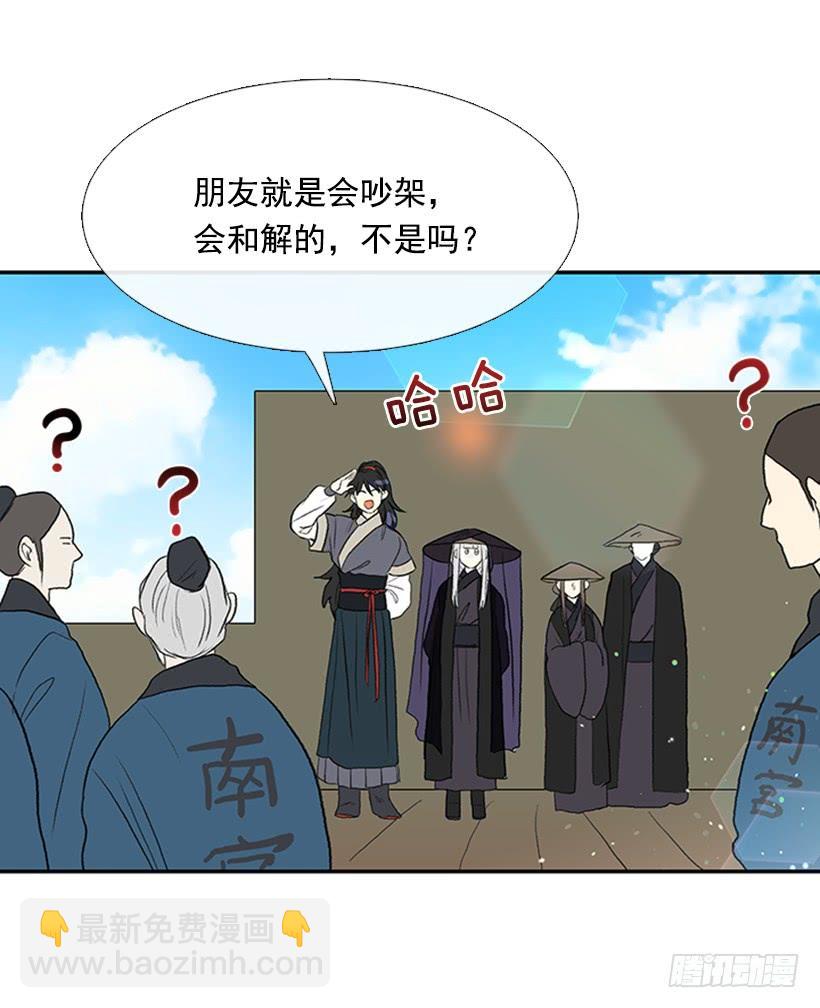大船-第248话