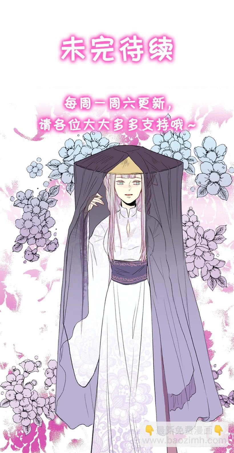 大船-第248话