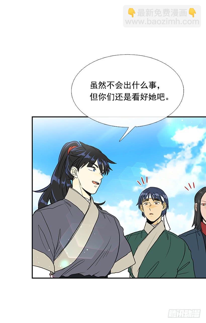 大船-第248话
