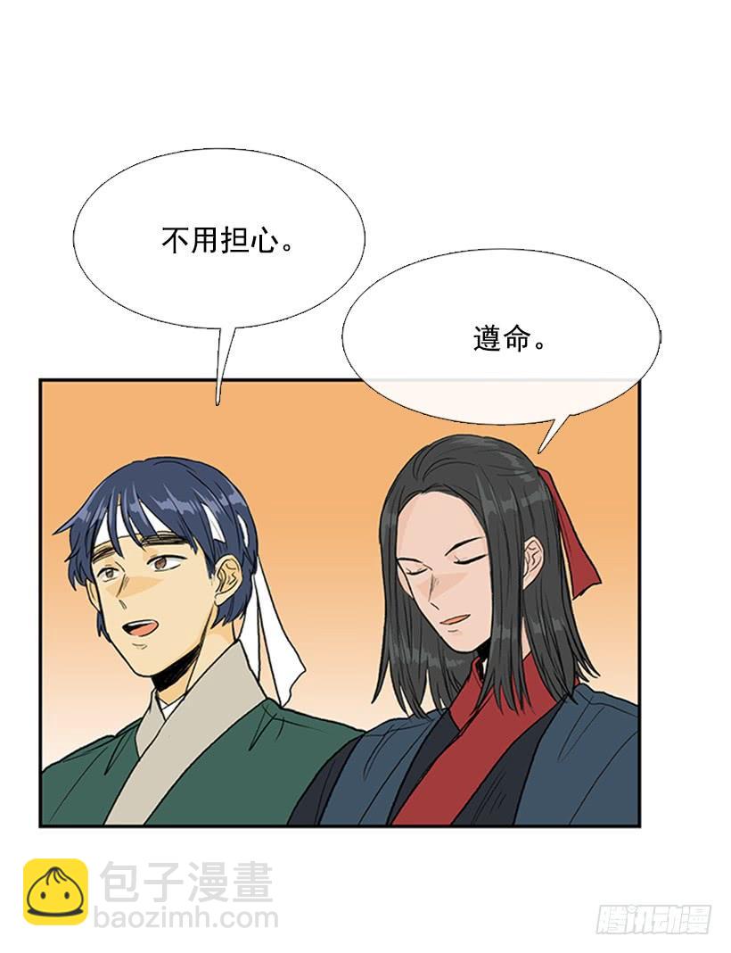 大船-第248话
