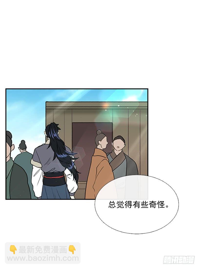 大船-第248话