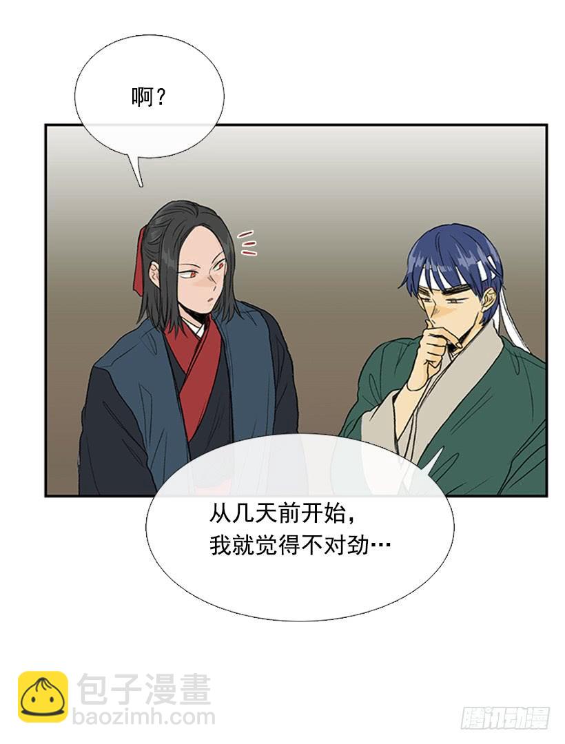 大船-第248话