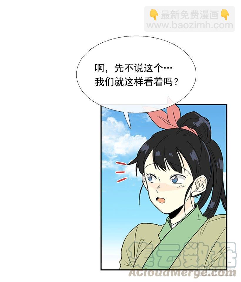少主-第250话