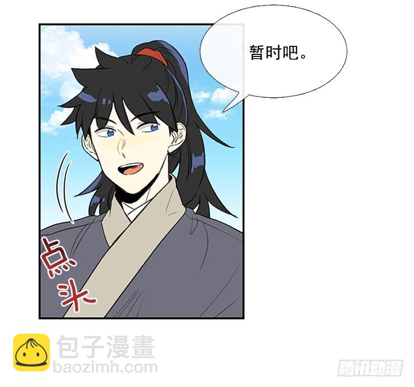 少主-第250话
